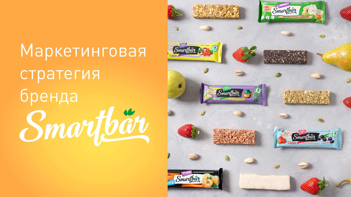 SmartBar — обложка кейса