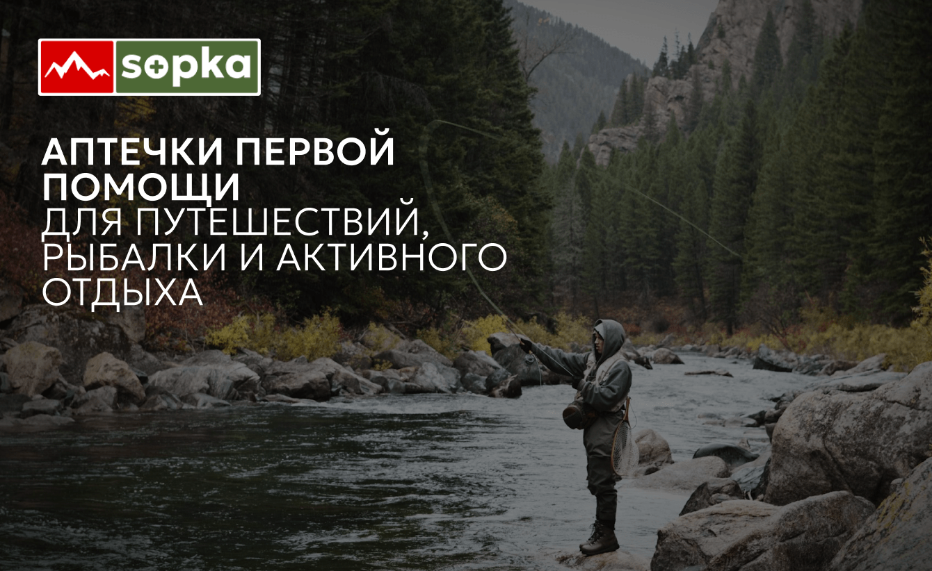 SOPKA — обложка кейса