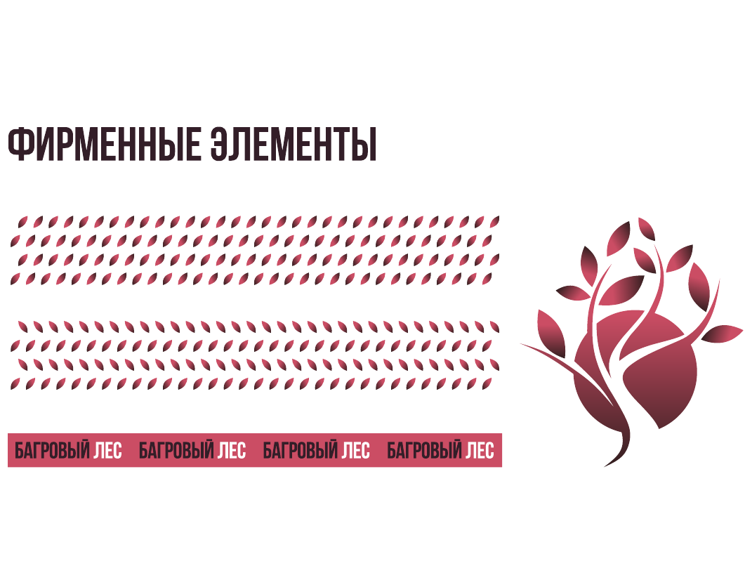 Логотип