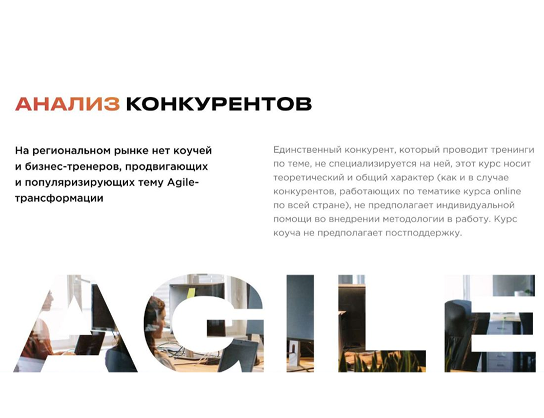 О проекте