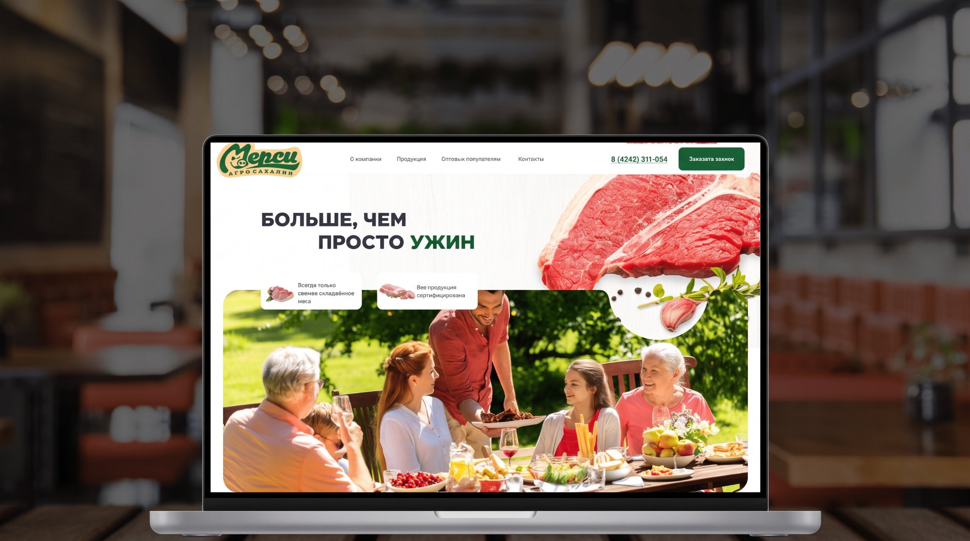 Каналы