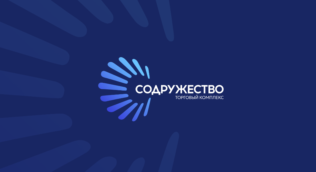 ТК Содружество