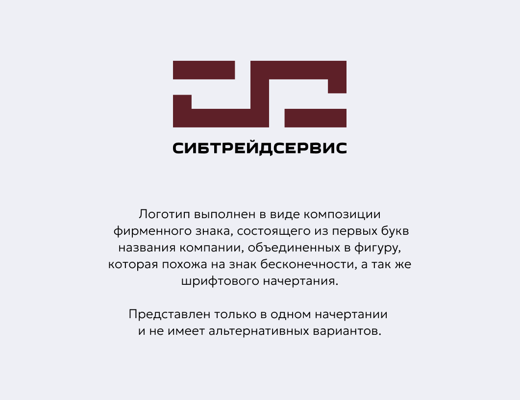 Логотип