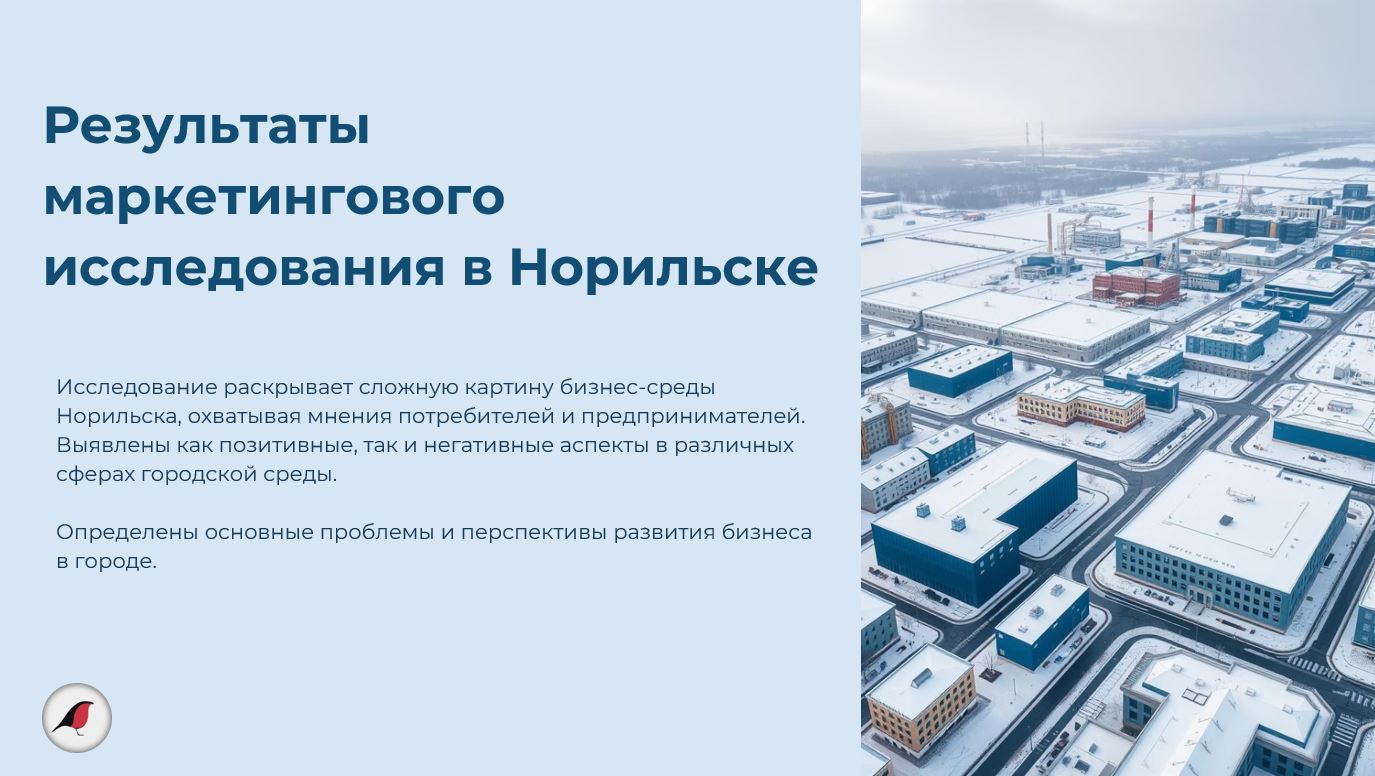Стратегия