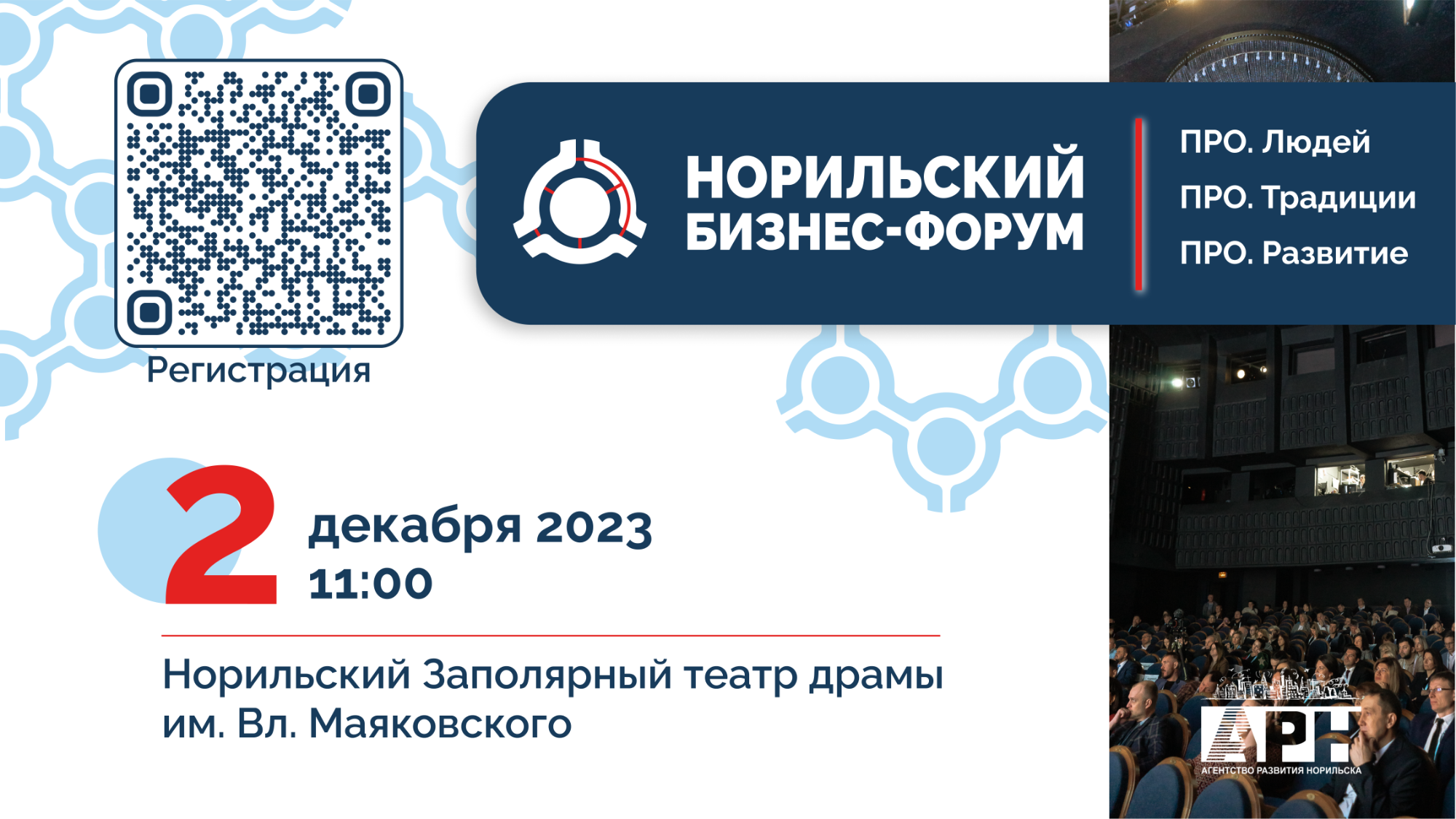 Сегменты