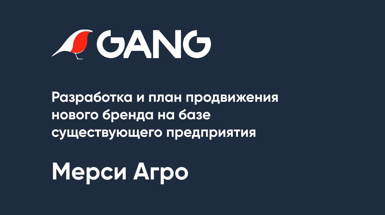 Стратегия