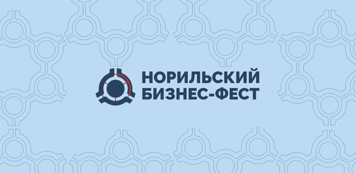 НБФ 2023